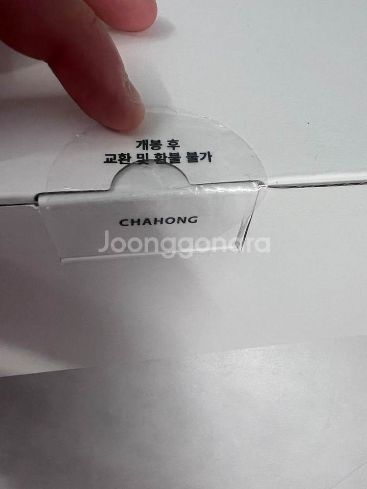차홍볼륨컬러 고데기 CHC2021VC1 새제품 팝니다--4