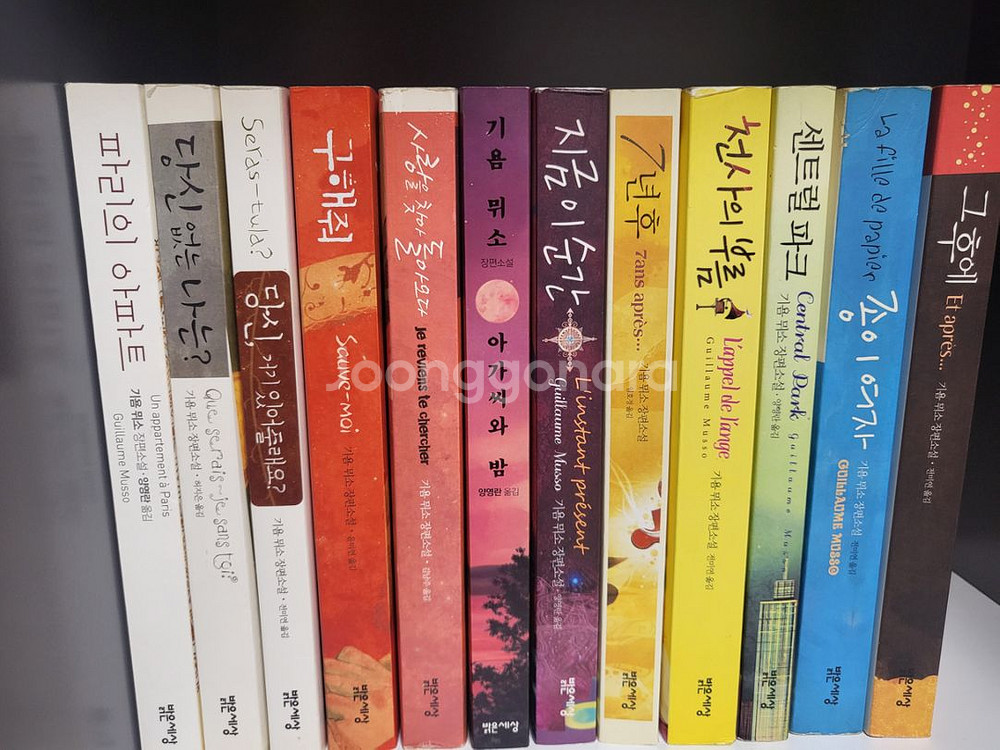 서양 추리 미스테리 소설책 여러개팝니다--3