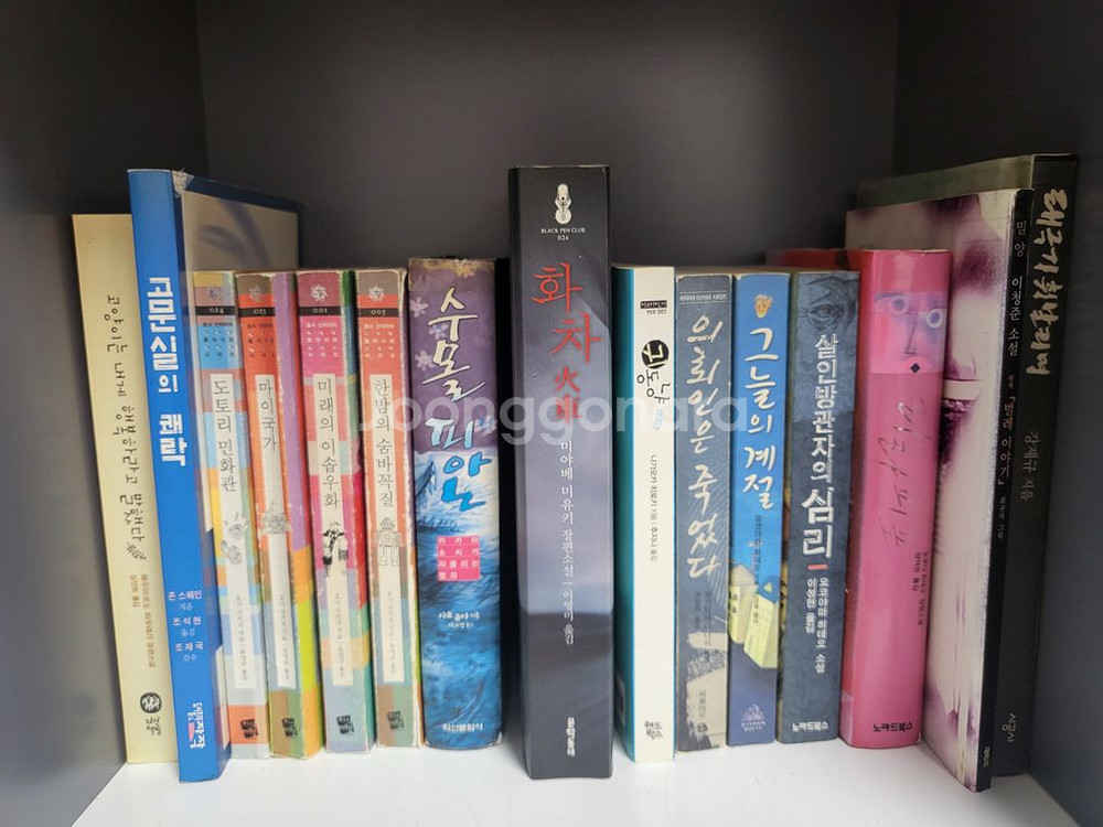 일본 추리 미스테리 소설 여러개 팔아요--1