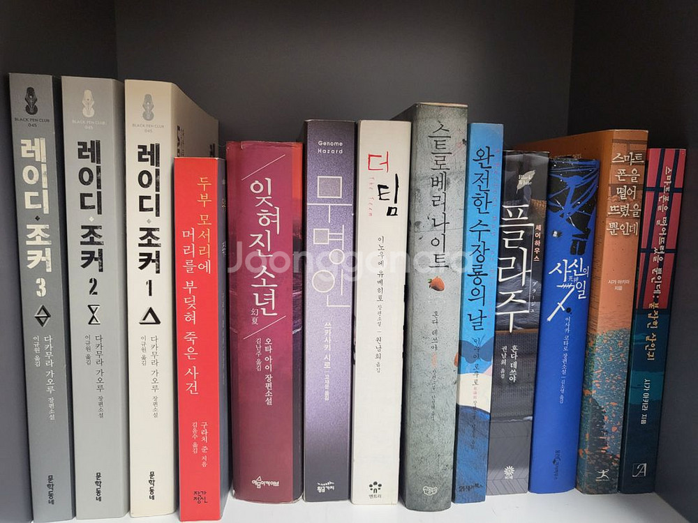 일본 추리 미스테리 소설 여러개 팔아요--2