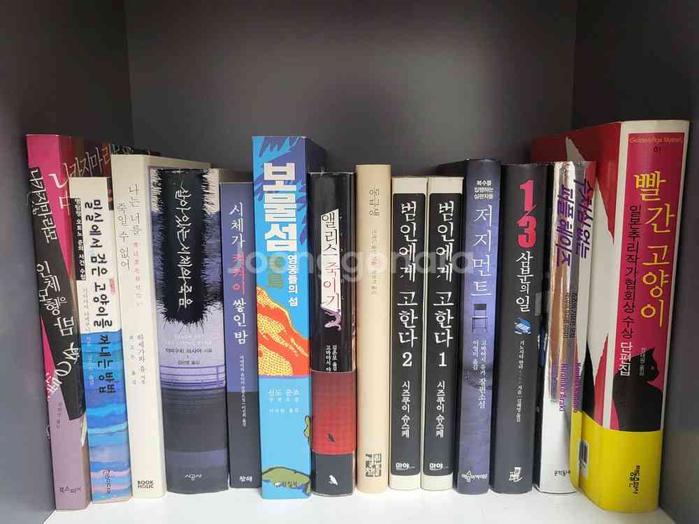 일본 추리 미스테리 소설 여러개 팔아요--3