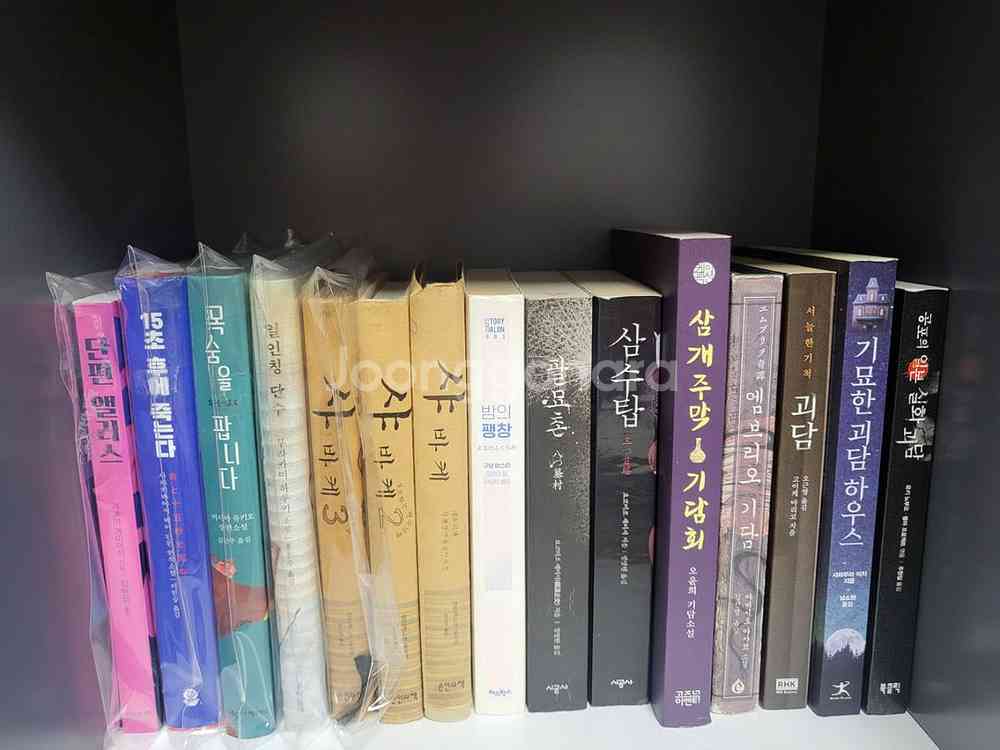 일본 추리 미스테리 소설 여러개 팔아요--5