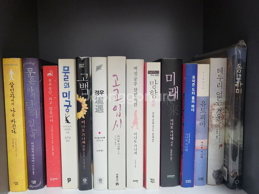 일본 추리 미스테리 소설 여러개 팔아요--4