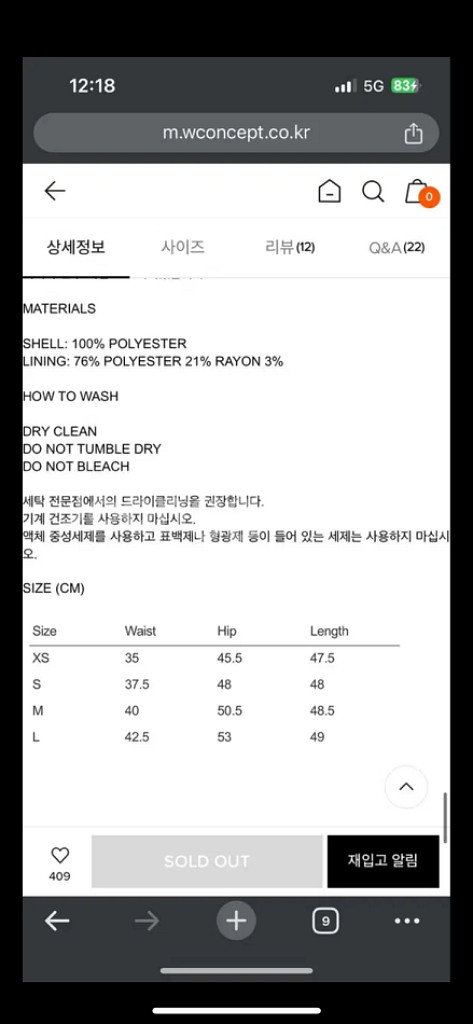 렉토 테니스 랩 플리츠 미니 스커트 XS--6