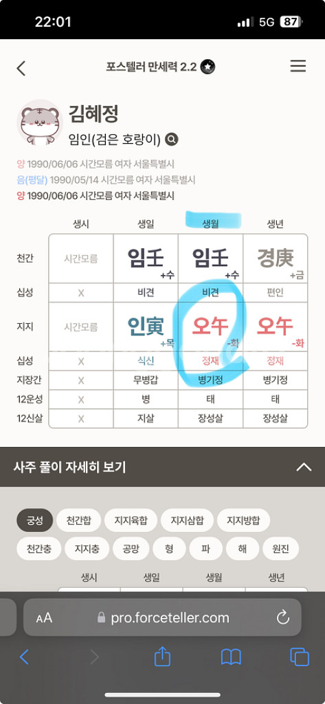 자라 플라워 패턴 백 스트링 미니 원피스 드레스 S--6