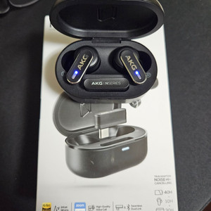 akg n5 hybrid