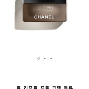 샤넬 르리프트 탄력리프팅 크림 50ml