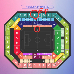 (통로좌석) 월드컵 예선 팔레스타 2등석A 4연석