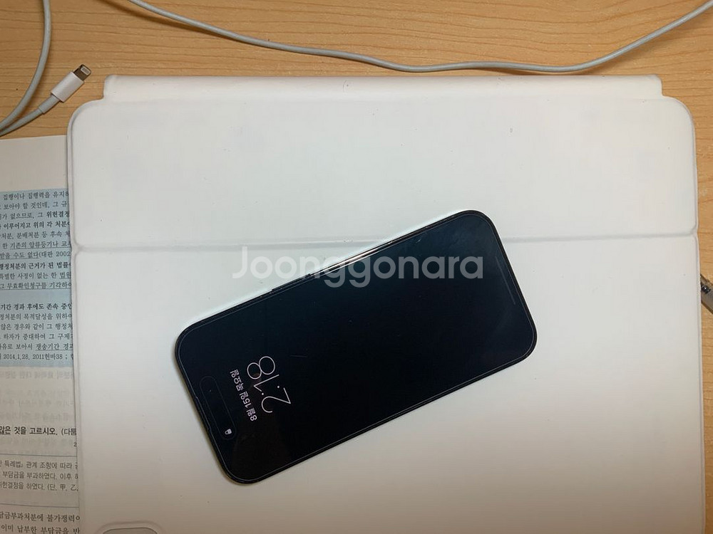 아이폰 14pro 256gb 스그--2
