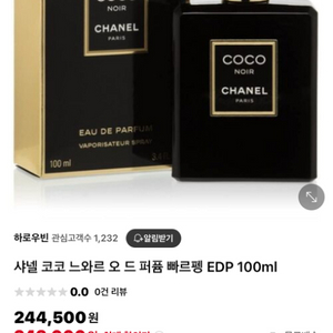 샤넬향수 100ml 판매