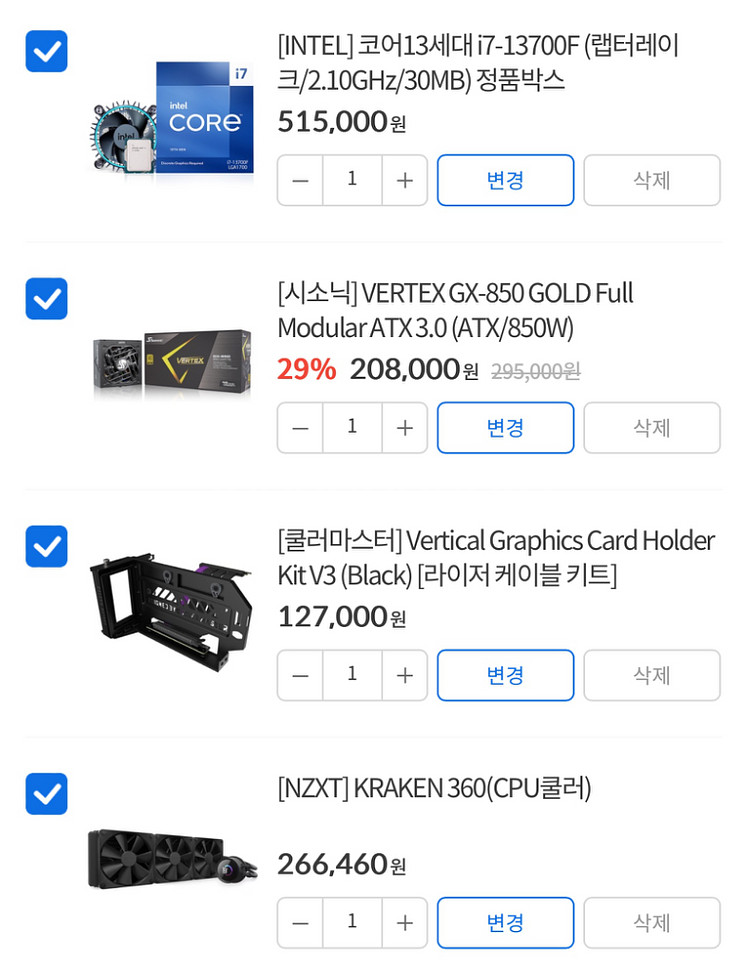 초고사양 게이밍(4070ti super)본체 판매합니다--3
