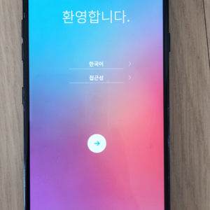 LG G7 64기가 블랙색상