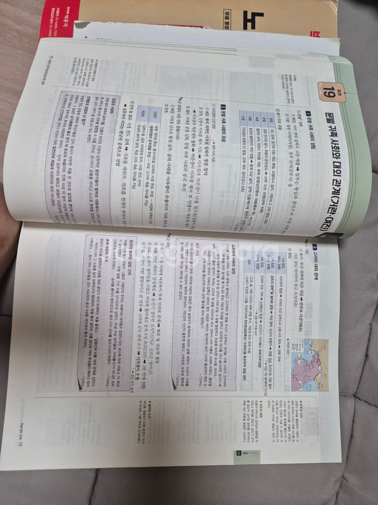 박문각 한국사능력검정시험 책 판매합니다.--2