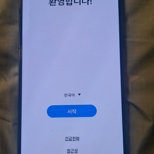 갤럭시 s21 블랙 256g 싸게팝니다