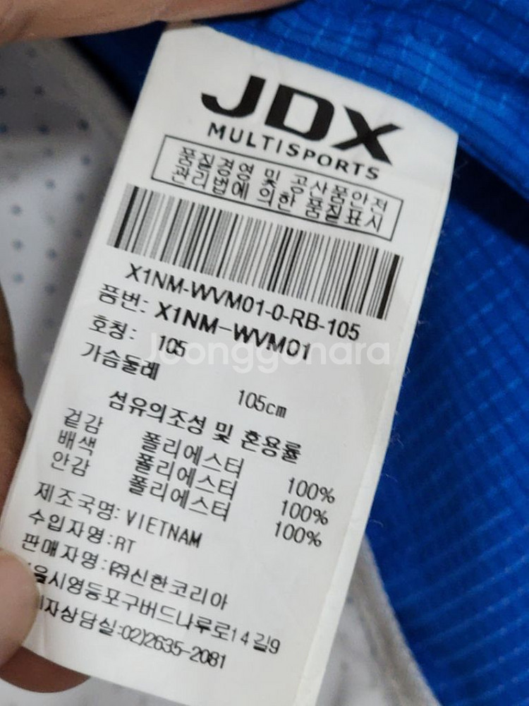 (105) JDX 골프조끼 집업 레저용 베스트--4