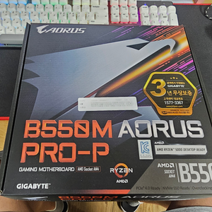 GIGABYTE B550M AORUS PRO-P