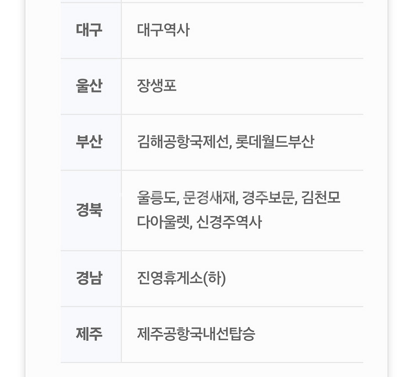0데이 리아 사각새우 더블 콤보 50% 할인--2