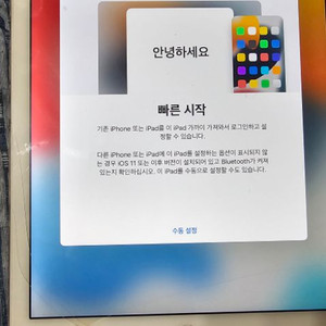 아이패드 에어 2 64기가입니다 액정파손제품