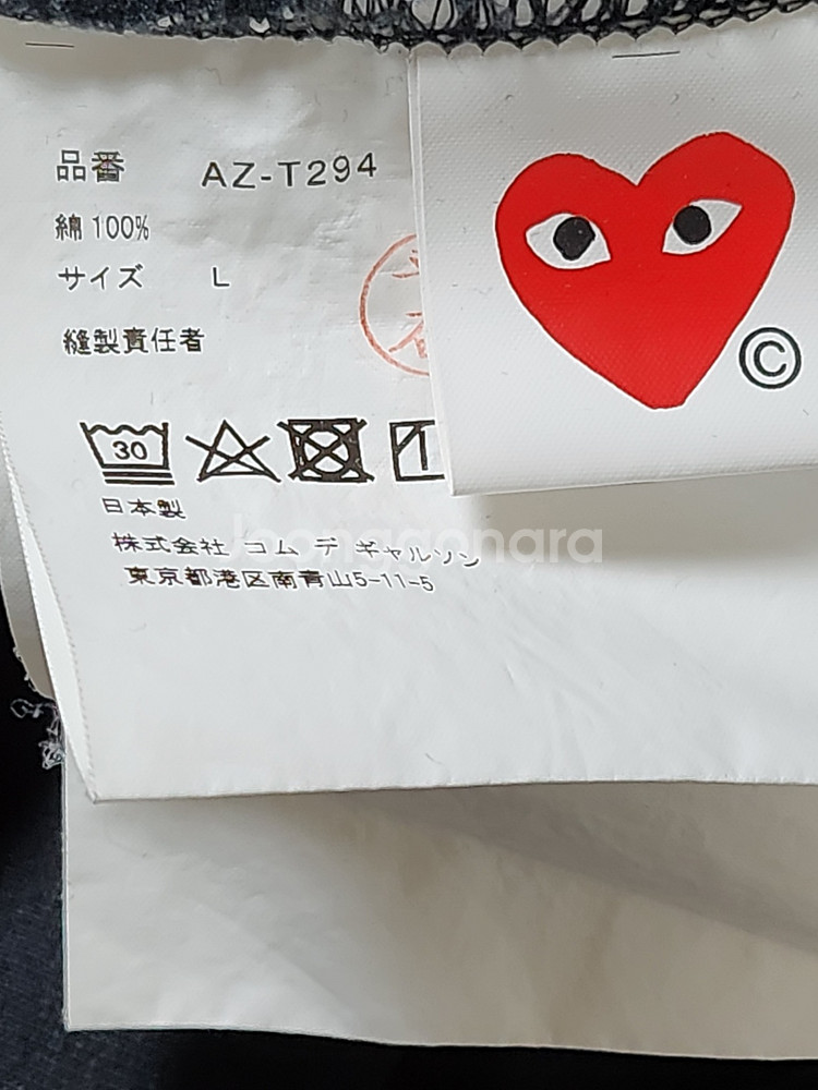 L 꼼데가르송 블랙 더블와펜 남성 후드집업--6