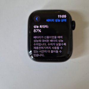 애플워치7 41mm 미드나이트