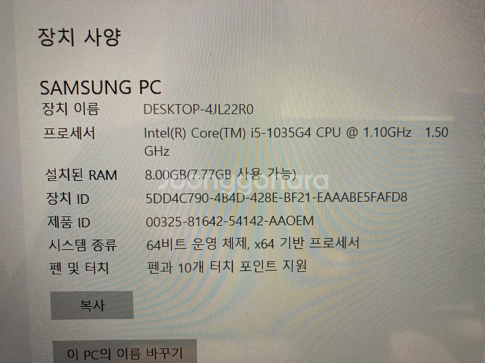 삼성 갤럭시북 플렉스 NT950QCG X58--1