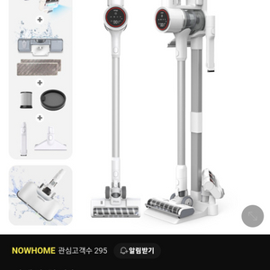 디베아 차이슨 무선청소기 ALLNEW 29000+