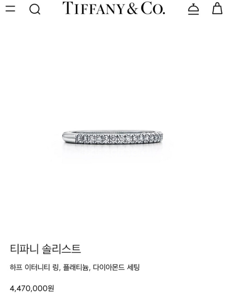 티파니 다이아 솔리스트 하프 이터니티 링 (5.5)--2