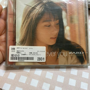 Zard 미개봉앨범 자드앨범 forever you