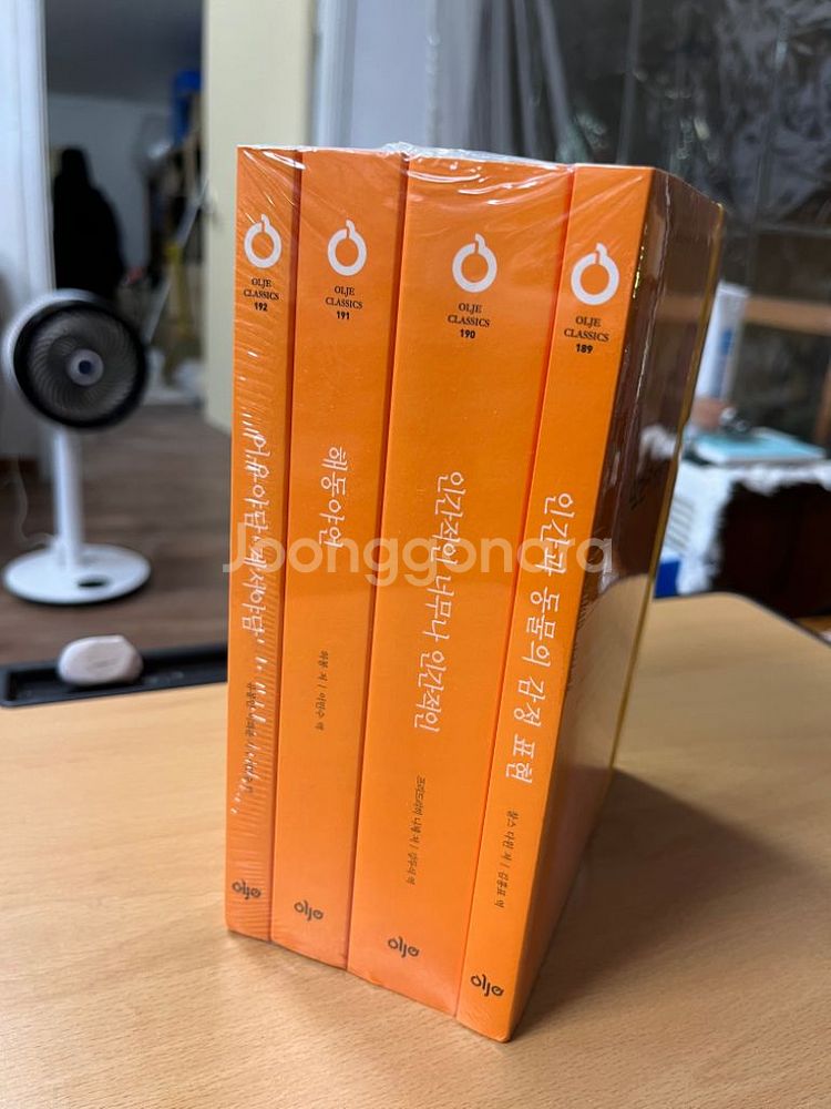 올재 인간과 동물의 감정표현외 3권--1