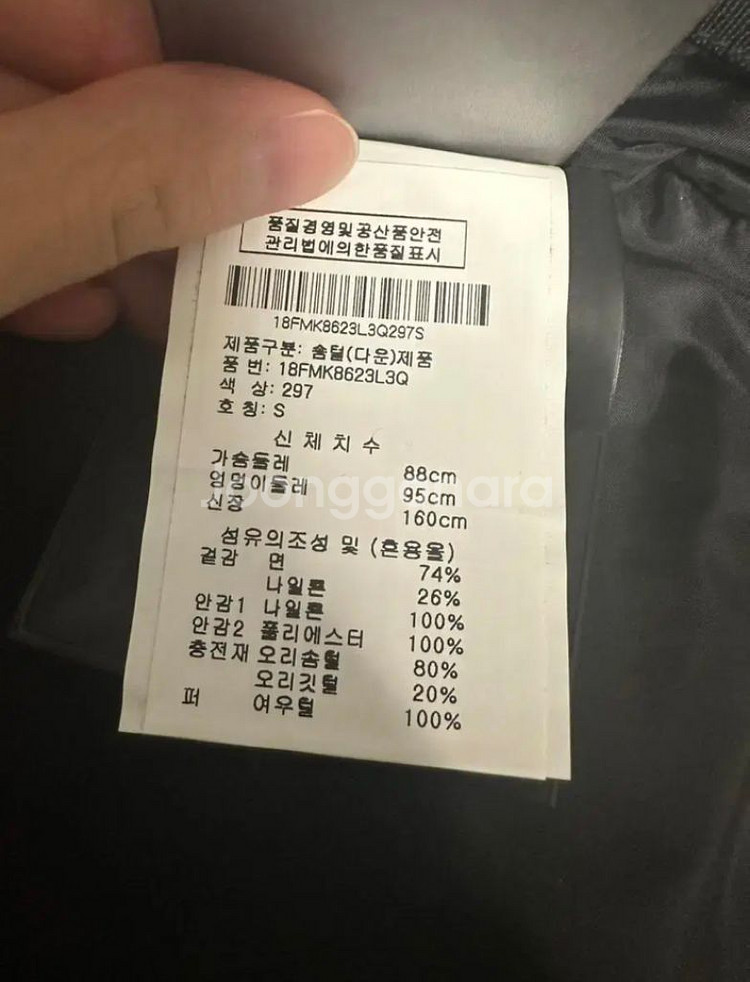 무스너클 쓰리쿼터 패딩 여성용 S--6