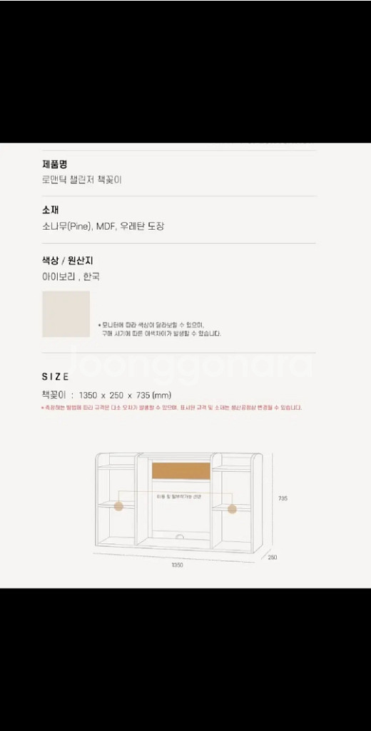 디자인벤처스 로맨틱책상세트--3