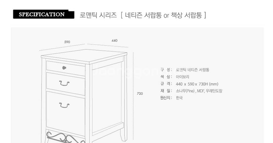 디자인벤처스 로맨틱책상세트--5