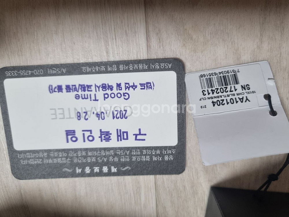 구찌 쿠르노 남성 시계--3