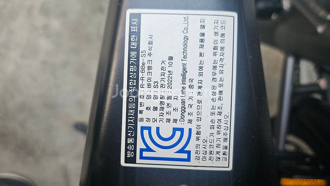 LEHE 전기자전거 S3 팔아요--4
