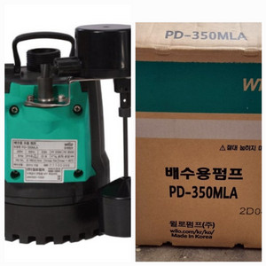 윌로 자동펌프 PD-350MLA 새상품