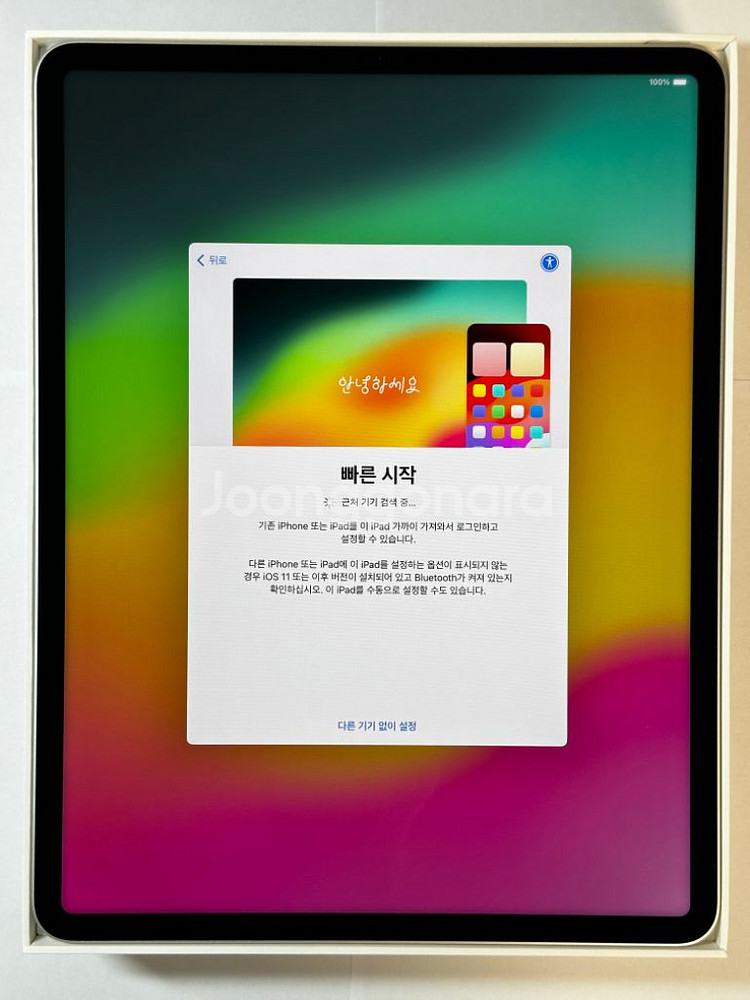 아이패드프로 12.9인치 6세대 WIFI 128G--4