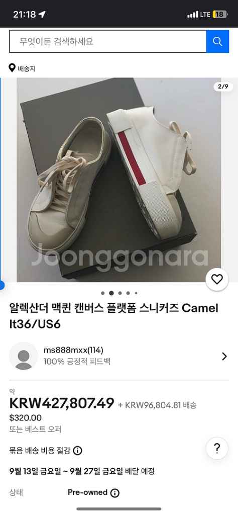 정품 37) 알렉산더 맥퀸 캔버스 플랫폼 스니커즈--6