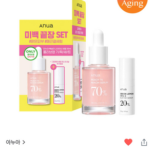 21,500-> 8,000원 아누아 복숭아 세럼