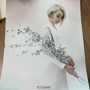 택포)윤하 서브소닉 포스터 younha