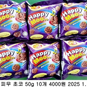 해피무 초코 50g 10개