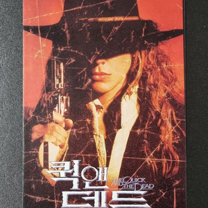 [영화팜플렛] 퀵앤데드 (1995) 샤론스톤 디카프리오