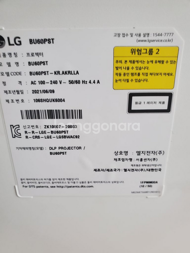 프로젝터 lg bu60pst 4k지원--4
