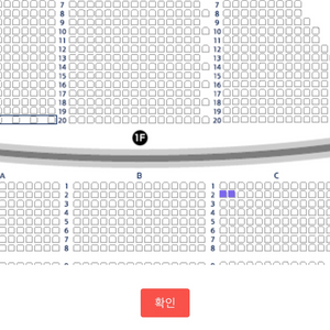 뮤지컬 시카고 8.31(토) 2:00 2연석 판매(정가