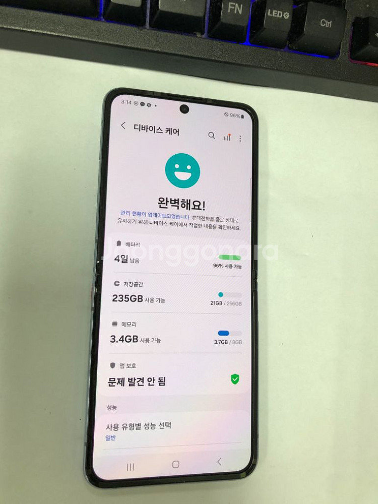 삼성센터올수리 KT 갤럭시Z플립4 특SSS급 256G--4