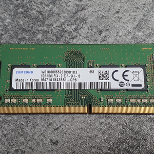 심성 노트북 램 DDR4 8GB