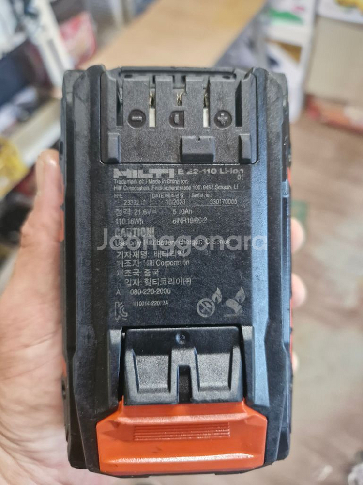 [HILTI]힐티배터리B22 110 5.1AH뉴런배터리--2