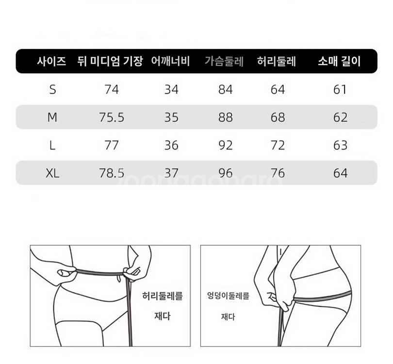 명문 사립고 원피스세트 졸사 컨셉 제복 개화기 y2k--3