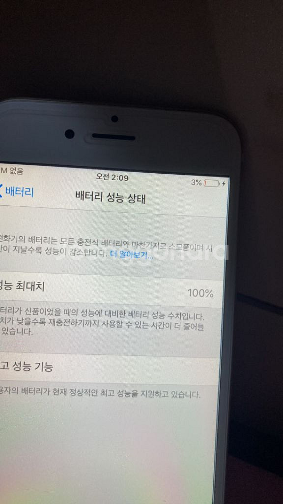 아이폰6s 판매합니다--3