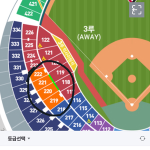 한화 엘지 9/7토 3루 응원석 2연석 삽니다