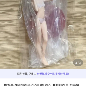 에반게리온 레이 포트레이트 피규어